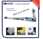 50m/min PERT pipe production line. KAIDE factory