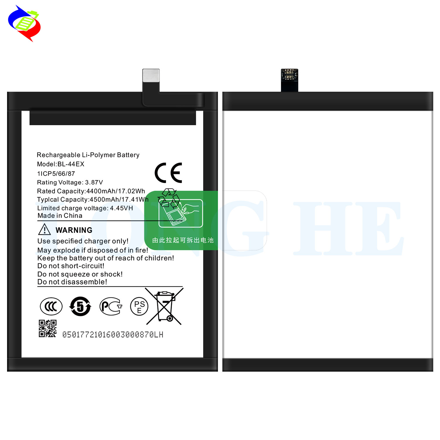 Black 4500mAh RECHARGABLE Mobile Phone Battery BL-44EX for Infinix Zero X Pro X6811 X6810