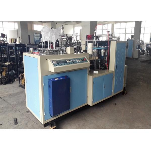 China Automatic Electricity Heater Customized Automatic Paper Cup Machine factory