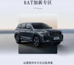 2024 Xingyue L Gasoline 5 Seat Off Road Vehicle With Two Drives / Four Drives