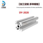 Mill Finish 20 Series Aluminum Extrusion 2020 Powder Coating