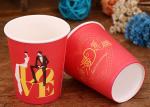 Takeaway Single Wall Paper Cups , Red Personalized Wedding Paper Cups