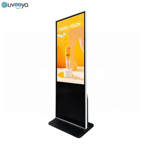 China Floor Standing Retail Touch Screen Kiosk 55 inch factory