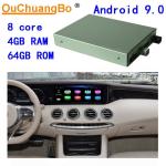 Ouchuangb wholesale upgrade original car audio screen to android 9.0 for