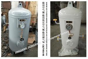 China Marine air cylinder A2.0-3.0 CB/T493-98; marine starting air cylinder A2.0-3.0 CB/T493-98 factory