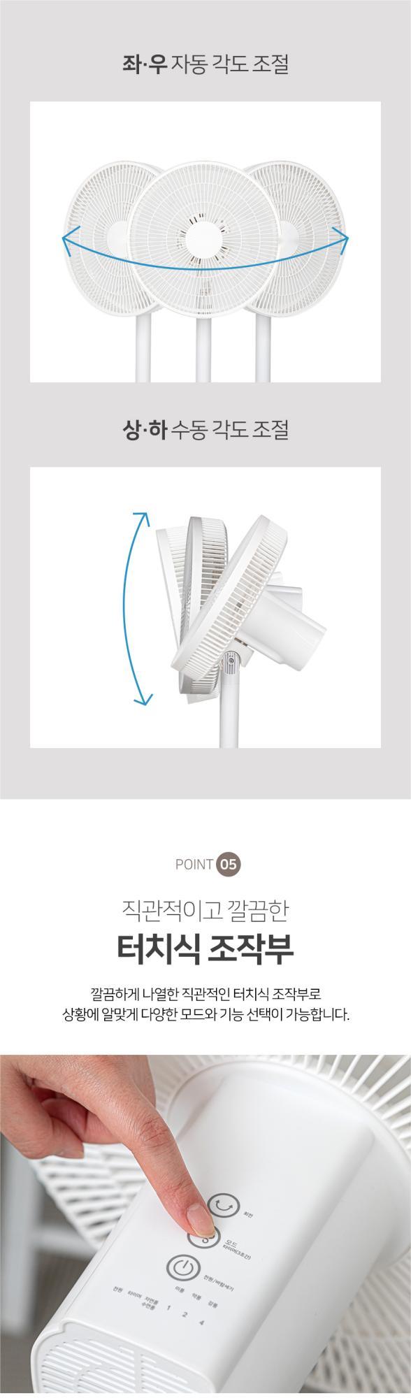 6-Blade Floor Fan for Air Circulation at Three Wind Speeds and 6 Blades