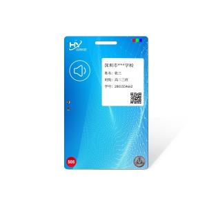 China Active 1.54 Inch E Ink Smart Card Flexible Ink Screen Embedded Smart Card factory