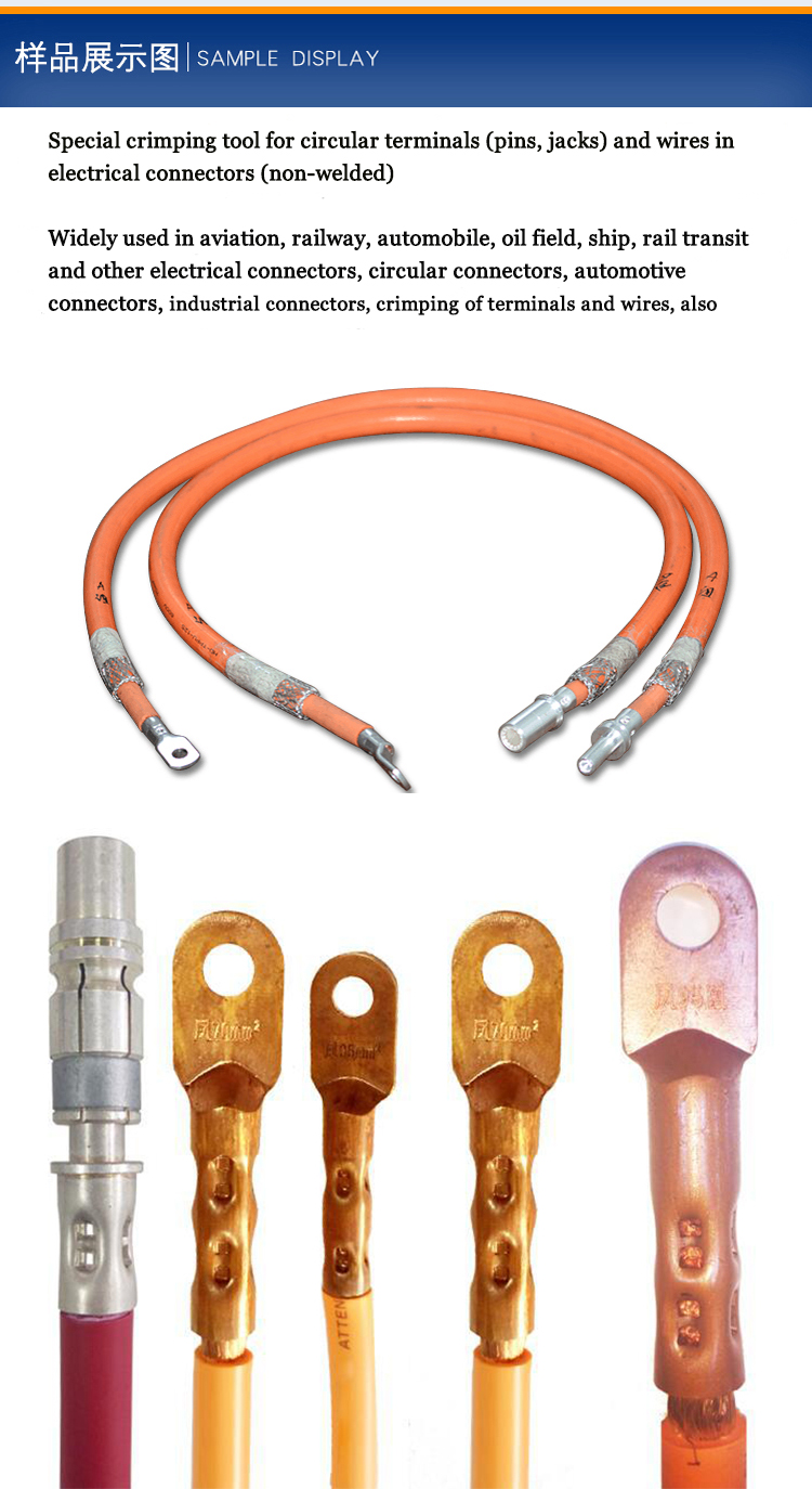 75KG Pneumatic Terminal Crimping Machine for 2-35mm2 Copper Nose Aviation Terminals