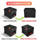 Commercial Retail Warehouse Back Kitchen USB LAN BT Thermal Receipt Printer HDD