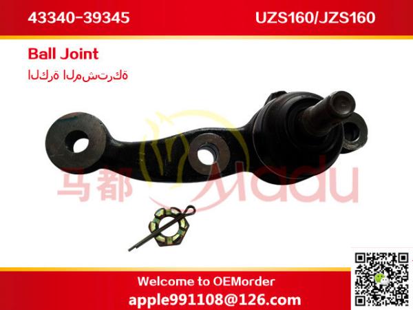 Japanese Car Suspension Parts Ball Joint 43330-39535 43330-39455 43340-39415