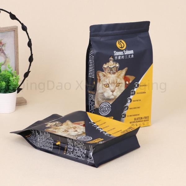 Custom Printed Packaging Bag Flexible Packaging Composite Bag Pet Packaging