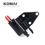 KOMAI 4132A018 Fuel Filter Assembly 24V 12V 4132A018 Fuel Lift Pump For Perkins