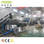 Raffia 1500kg/H Plastic Bottle Washing Line Floating Recycling Machine