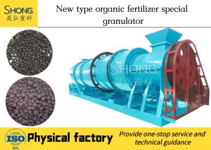 China Pig Manure Organic Fertilizer Production Line Fermentation 75kw 5t/H factory