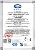 Anhui Fuguang Import and Export Trading Co., Ltd. Certifications