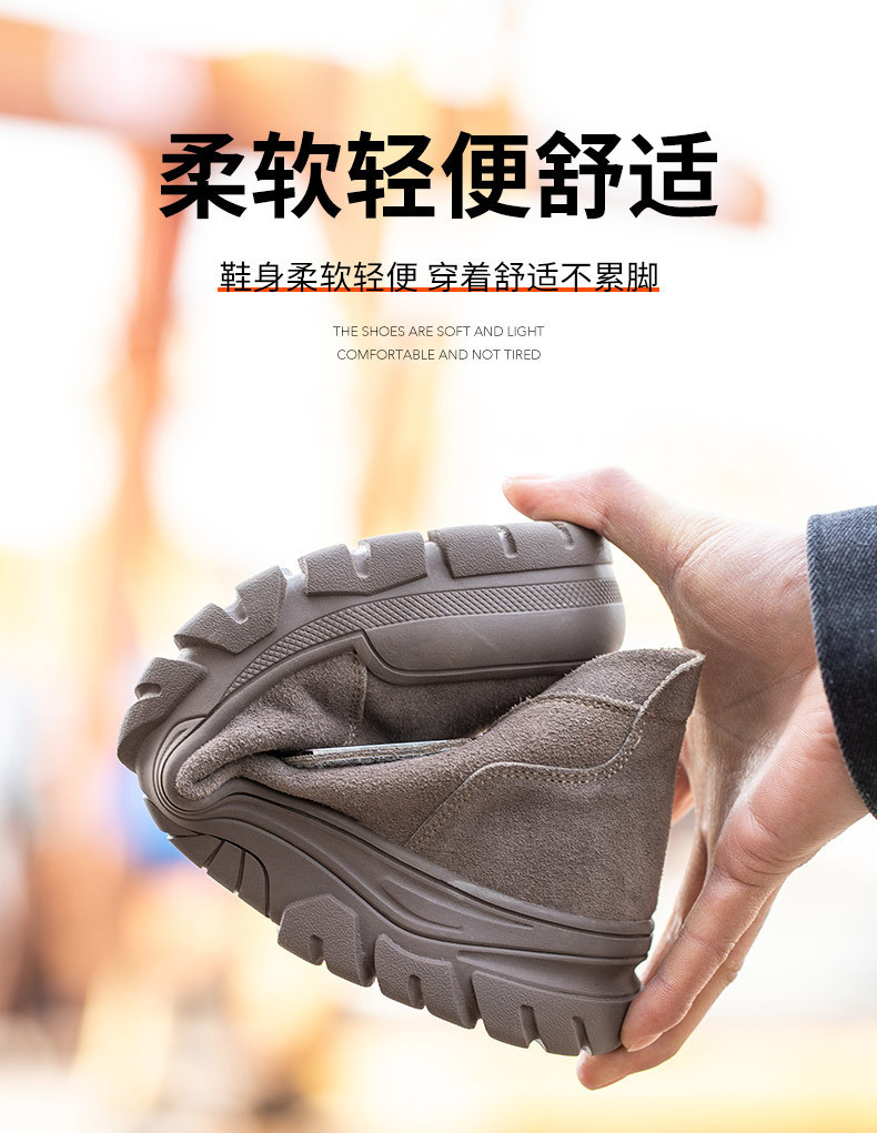 Comfortable Men's Welding Safety Shoes Suede Work Boots With Rubber Sole Felt Button Kevlar