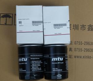 China Germany mtu or Benz diesel engine parts, MTU WATER FILTERS , water filter for MTU,X59320200040 factory
