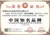 Shenzhen hongfulai Technology Co., Ltd. Certifications