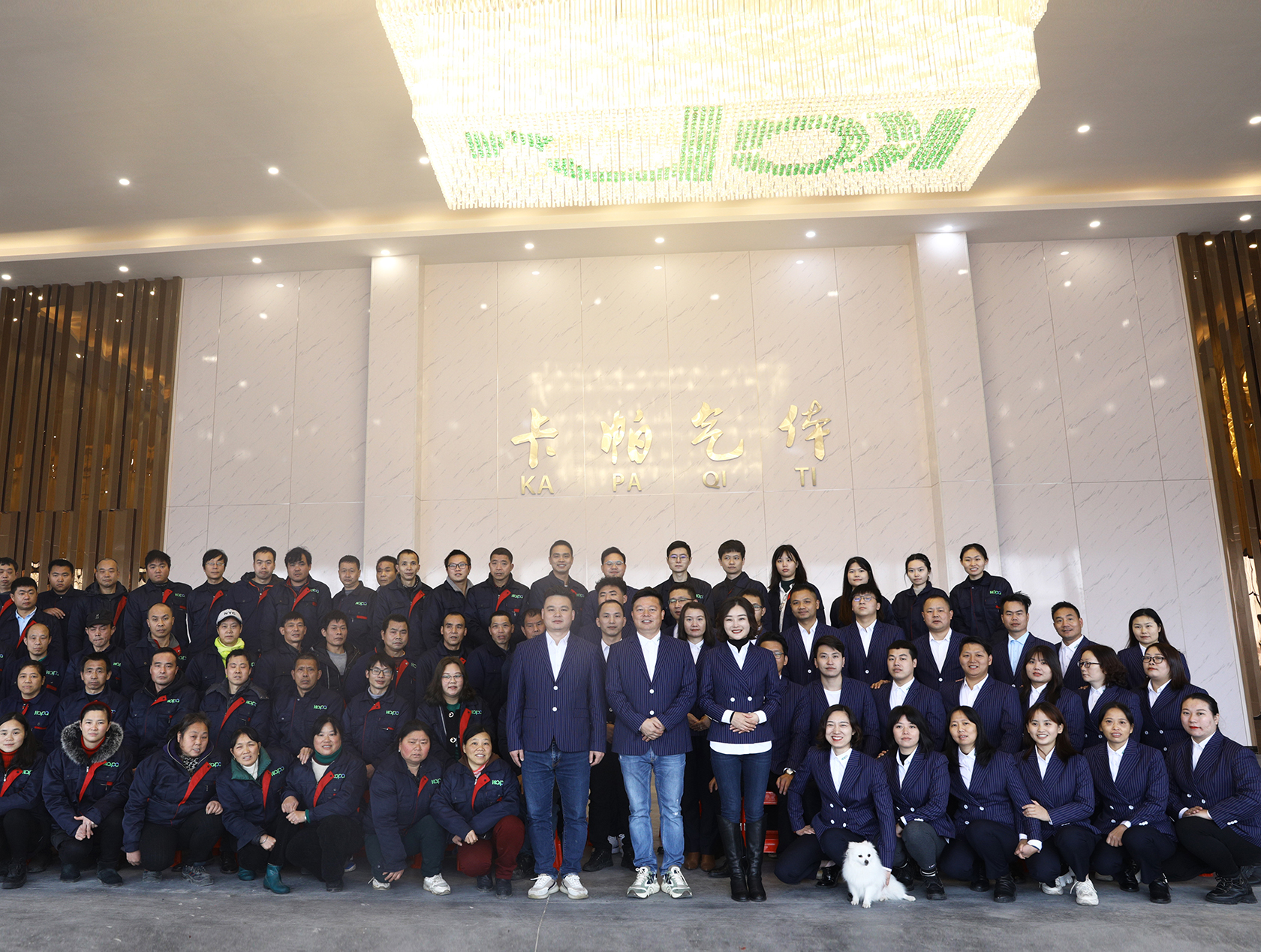 Jiangxi Kapa Gas Technology Co.,Ltd