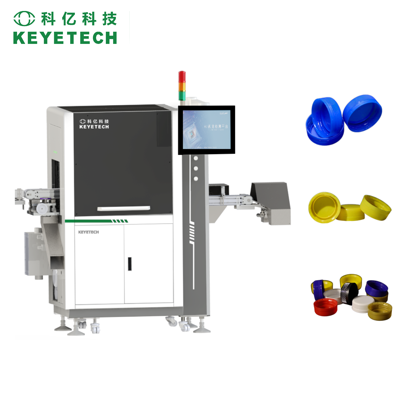 China Caps Closures Lids AI Vision Inspection Machine AI Deep Learning Algorithms Full Automated Customized Solutions on sale