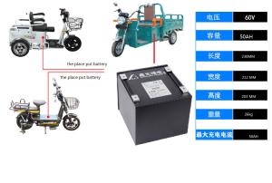 China Motorbike Rechargeable 60v 50ah Deep Cycle Lithium Ion Battery factory