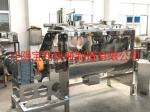 Chinese Five Powder Horizontal Ribbon Powder Mixing Machine