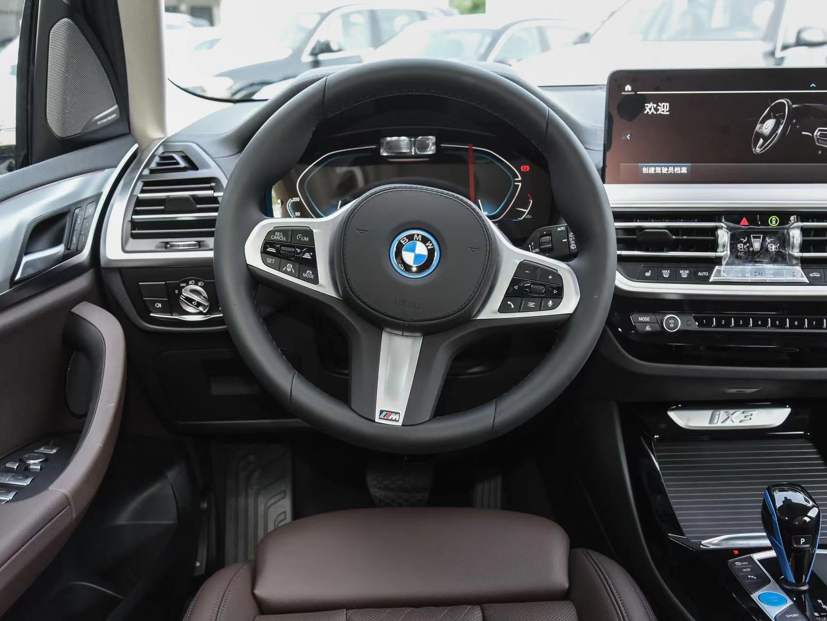 BMW IX3 2022 Lingxian Version EV 550KM Medium SUV 5 Seats New And Used