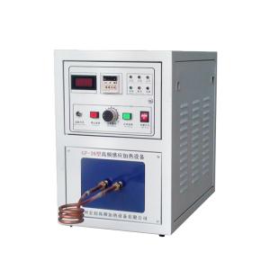 China IGBT 220V 50Hz High Frequency Induction Quenching Machine factory