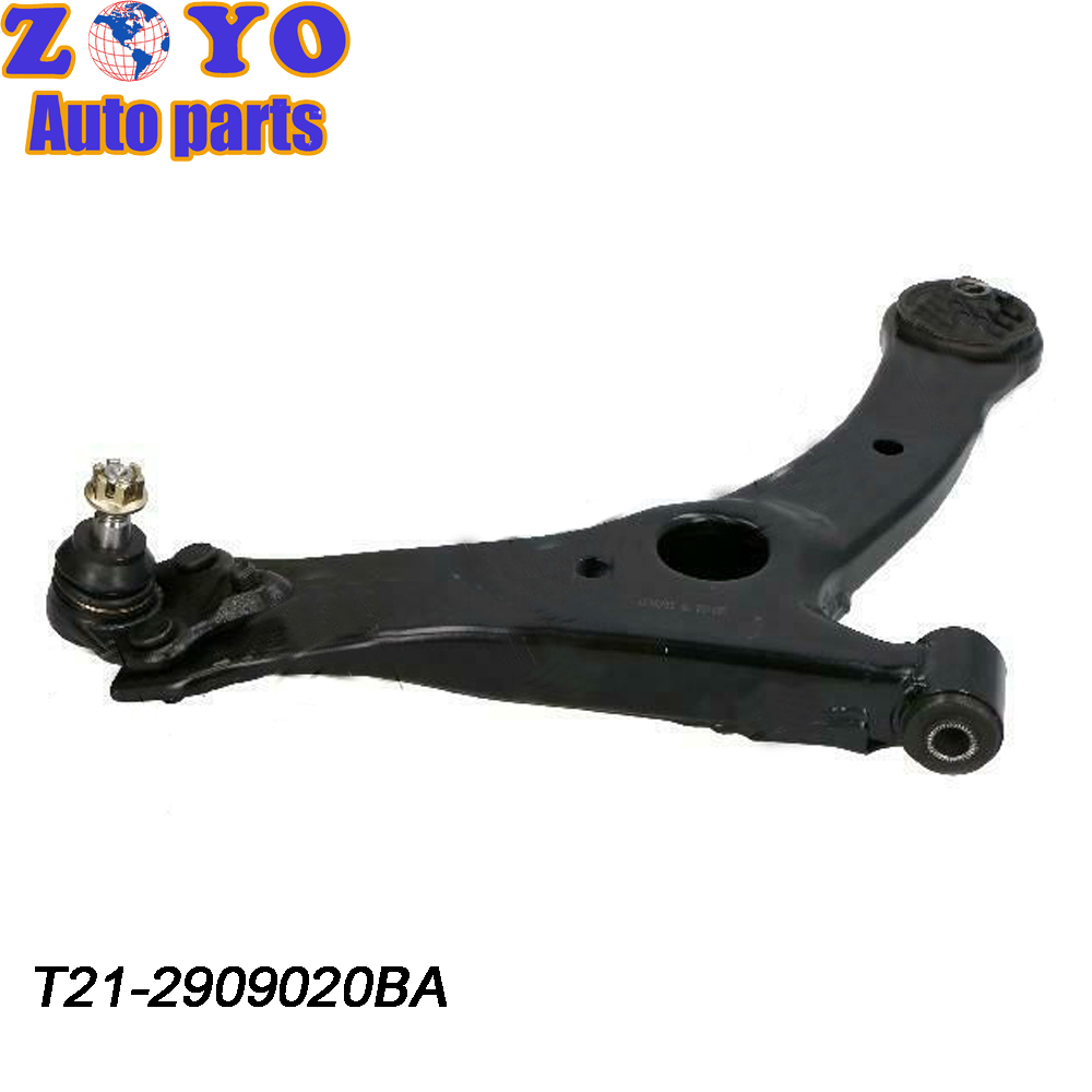 SPHC Steel Control Arm Replacement for Chery Tiggo 7 2019 Front Lower Suspension Parts