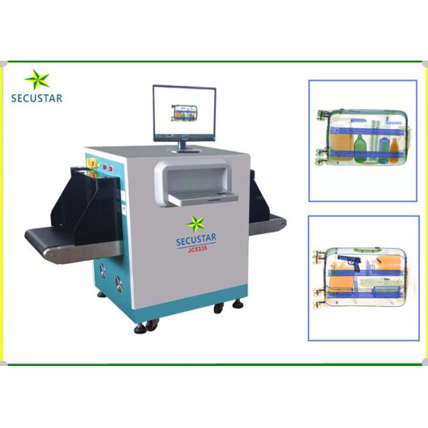 China Easy To Use X-Ray Baggage Screening Equipment , X Ray Parcel Scanner Machine factory