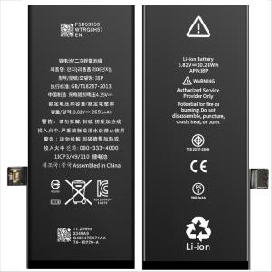 China 2675 Mah Black Lithium Polymer Cell Phone Battery 2000-3000mah factory