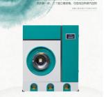 Laundry Commercial Dry Cleaning Equipment For Hotel Hospital CE Approved