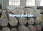Precision Welded Steel Pipe E195 / E235 / E355 Material Drawn Over A Mandrel