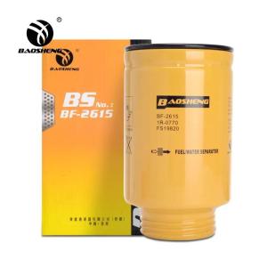 China P550626 32-61644 Diesel Fuel Water Separator 200mm Height factory