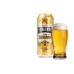 Food Grade UV Printing Alcohol Beverage Beer Aluminum Can 16.9oz