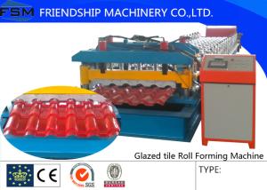 China PLC Control , 45# Forge Steel , Glazed Tile Roll Forming Machine Driven By Chain factory