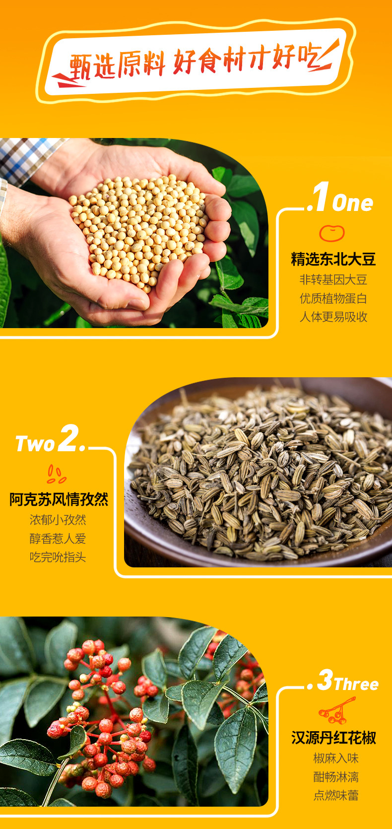 Spicy Chili doufugan/China Leisure Snacks Dried Beancurd Doufugan snack