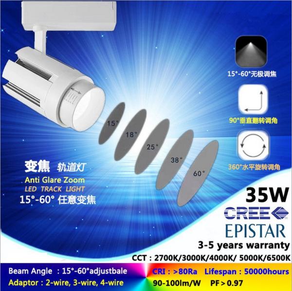 35W led track light track spot fixtures 2700K 4000K 25 degree lens free adjust