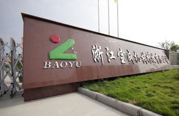 Zhejiang Bioclean Machinery Technology Co., Ltd