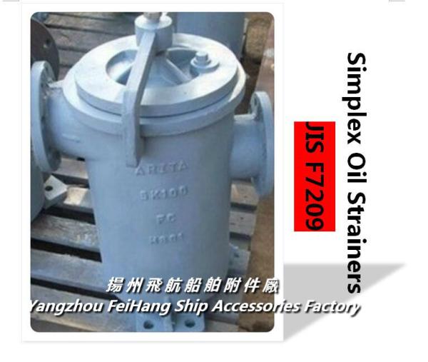 Flange Cast Iron single oil filter, single cylinder oil filter JIS F7209-100s