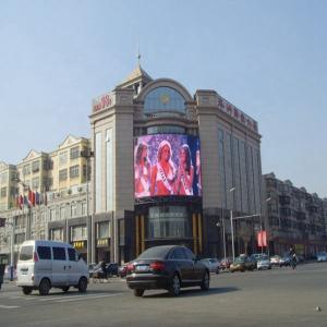 China Energy Saving Outdoor LED Advertising Display 3840Hz High Refresh Rate factory