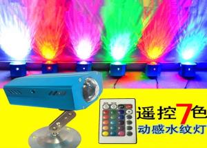 China Remote Control Multi Color Dynamic DJ Stage Light Led Water Ripples Light 3w / 5w factory