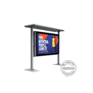 China 55&quot; 65&quot; 75&quot; Outdoor IP65 Waterproof Floor Standing Outdoor Digital Signage LCD advertising screen LCD Billboard display factory