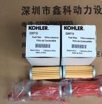 USA KOHLER diesel generator parts,sarter for KOHLER,STARTER kohler parts, 225013