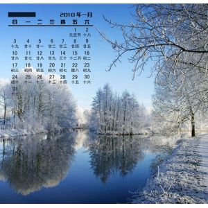 perpetual calendar printing, pocket calendar printing, tiny calendar printing,
