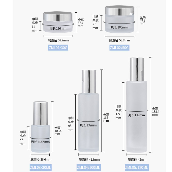 Customized Frosted Glass Cream Jar Luxury Cosmetic Packaging 30g 50g 30ml 100ml 120ml