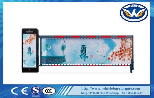 Heavyweight Brushless Advertising Gate For Commercial Areas And Residential