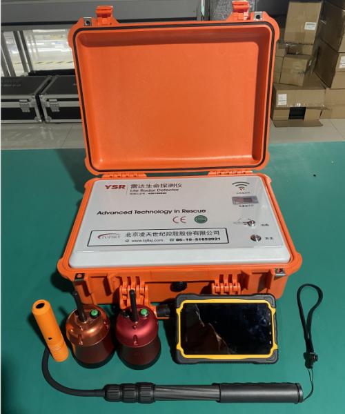 China Explosion Proof Multimode Radar 50m Life Detector factory