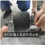 Small Honda Line Surface Clean Road Sweepers Machine