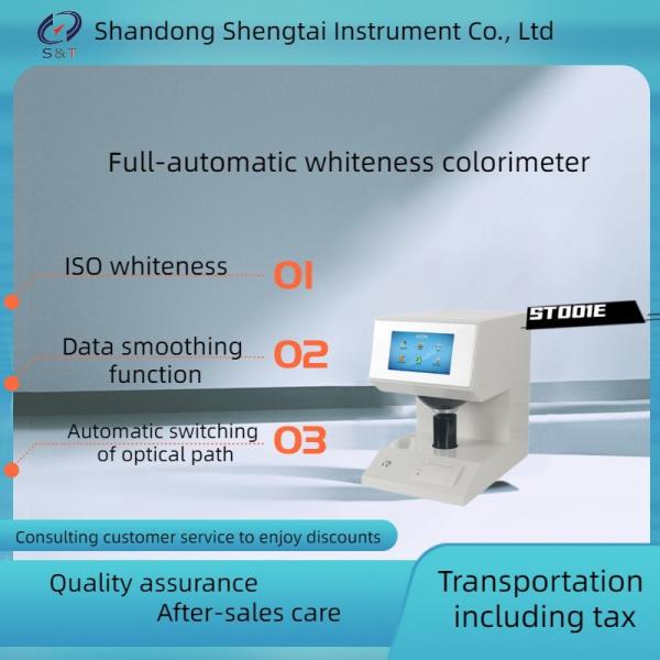 China Instrument method for determination of relative whiteness of Optical brightener ST001E full-automatic colorimeter factory